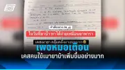 สหรัฐฯ อนุมัติไฟเซอร์ให้เด็ก 5-11 ปี ฉีดวัคซีนโควิด-19