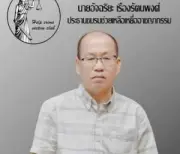 ตำรวจปราบปรามแก๊งค้ายาเสพติดในกรุงเทพฯ ยึดยาบ้า 5 แสนเม็ดและทรัพย์สินมูลค่าหลายล้าน