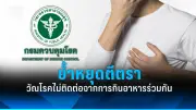 เปิด 5 วิธีป้องกันโรคหัวใจในวัยทำงาน ลดความเสี่ยงก่อนสาย