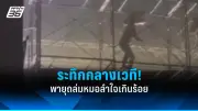 แรงงานไทยกว่า 5 หมื่นคนตกงาน เหตุโรงงานปิดตัวและย้ายฐานการผลิต