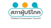 ครม.เห็นชอบงบ 70 อนุมัติเงินอุดหนุนสภาผู้บริโภค 344 ล้าน เสริมแกร่งคุ้มครองสิทธิ