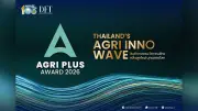 กรมการค้าต่างประเทศเปิดรับสมัคร Agri Plus Award 2026 ชิงถ้วยพระราชทานฯ