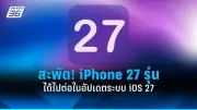 สหรัฐฯ ประกาศมาตรการใหม่ ควบคุมการส่งออกชิป AI และเซมิคอนดักเตอร์ไปจีน
