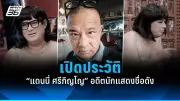 สหรัฐฯ เผยแผนปรับโครงสร้างหนี้สาธารณะ หวังลดภาระงบประมาณในระยะยาว