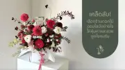 รัฐบาลเตรียมจัดประชุมสมัชชาประชาชน รับฟังความเห็นแก้ไขปัญหาประเทศ