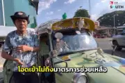 ปัตตานีเตรียมจัดงาน 'มหกรรมอาหารฮาลาล' กระตุ้นเศรษฐกิจและส่งเสริมการท่องเที่ยว