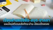 สหรัฐฯ ประกาศมาตรการคว่ำบาตรใหม่ต่อรัสเซีย หลังเหตุการณ์ลอบวางระเบิดในมอสโก