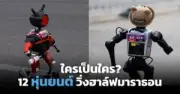 สหรัฐฯ ประกาศมาตรการเข้มงวดต่อสินค้าจีน หวังลดการพึ่งพาทางเทคโนโลยี