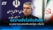 รัฐบาลไทยเดินหน้าปรับปรุงโครงสร้างพื้นฐานการขนส่ง หนุนการท่องเที่ยวและเศรษฐกิจ