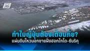 รัฐบาลไทยเดินหน้าสร้างความมั่นคงทางอาหาร ตั้งเป้าพัฒนาเกษตรกรรมยั่งยืน