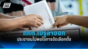 รัฐบาลไทยเตรียมปรับปรุงโครงสร้างพื้นฐานด้านการขนส่งทั่วประเทศ