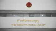 ศาลรัฐธรรมนูญรับวินิจฉัยปมห้ามผู้ต้องคดียาเสพติดลงสมัครเลือกตั้งท้องถิ่น
