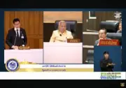 รัฐบาลเตรียมปรับโครงสร้างภาษีที่ดินและสิ่งปลูกสร้างใหม่ หวังเพิ่มรายได้และลดความเหลื่อมล้ำ