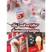 จีนจ่อดึงดูดทุนต่างชาติเพิ่ม เปิดตลาดการเงินและส่งเสริมการลงทุน