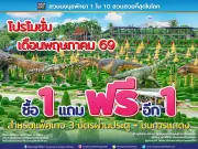 นายกฯ แถลงนโยบายรัฐบาลต่อรัฐสภา เน้นแก้ปัญหาเศรษฐกิจและปากท้องประชาชน