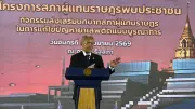 โสภณ ชี้ต่างคนต่างทำเป็นอุปสรรคแก้ยาเสพติด แนะบูรณาการทุกหน่วย