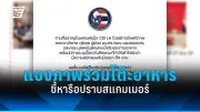 สหรัฐฯ จ่อลดอัตราดอกเบี้ย หนุนเศรษฐกิจฟื้นตัว