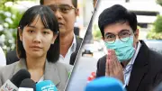 ศาลให้ประกันตัว 'แซม-มิน' คดีดิไอคอน ส่งฟ้องข้อหาฉ้อโกงประชาชน