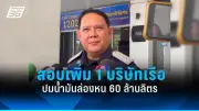 พิษณุโลกน้ำป่าหลากท่วมบ้านเรือนประชาชนหลายหมู่บ้าน