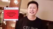 บอสณวัฒน์ฟาดเดือดปมทุเรียน ตั้งพิมรี่พายเป็น รมว.พาณิชย์ดีไหม