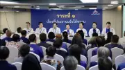 รทสช. ประชุมใหญ่เสริมทัพกรรมการบริหาร ลุยผลักดันกฎหมายเสรีโซลาร์-ปฏิรูปเครดิตบูโรลดภาระปชช.