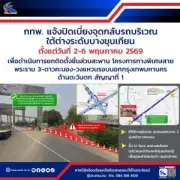 เอสซีจี เคมิคอลส์ คว้ารางวัลนวัตกรรมเด่น จากเวที东盟 ด้านพลาสติกชีวภาพ