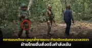 ชำแหละคดี 'บอส อยู่วิทยา' ชนตำรวจตาย หลังศาลออกหมายจับ