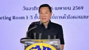 ปลัดมหาดไทยชวนคนรุ่นใหม่ยกระดับภูมิปัญญาไทยสู่สากล