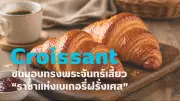 ผู้เชี่ยวชาญเผยคนไทยนิยมใช้สมาร์ทโฟนมากที่สุดในโลก