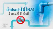สหรัฐฯ ประกาศมาตรการคว่ำบาตรใหม่ต่อรัสเซีย หลังเหตุการณ์นาวาลนีเสียชีวิต