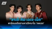 สหรัฐฯ ประกาศมาตรการคว่ำบาตรใหม่ เป้าหมายกลุ่มธุรกิจรัสเซีย-จีน