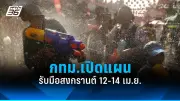 สหรัฐฯ ประกาศมาตรการคว่ำบาตรใหม่ต่อรัสเซีย หลังเหตุการณ์ความรุนแรงในยูเครน
