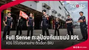 สโมสรฟุตบอลลิเวอร์พูลประกาศแต่งตั้งอาร์เน สล็อตเป็นผู้จัดการทีมคนใหม่