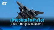 รัฐบาลเตรียมปรับปรุงระบบขนส่งสาธารณะทั่วประเทศ ตั้งเป้าลดปัญหาการจราจร