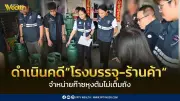 สหรัฐฯ ประกาศคว่ำบาตรรัสเซียเพิ่มเติม หลังเหตุการณ์นาวาลนีเสียชีวิต