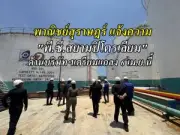 ปัตตานีเตรียมพร้อมรับมือน้ำท่วมฉับพลัน หลังกรมอุตุฯ เตือนฝนตกหนัก-น้ำป่าไหลหลาก