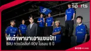 สโมสรฟุตบอลลิเวอร์พูลประกาศแต่งตั้งอาร์เน สล็อตเป็นผู้จัดการทีมคนใหม่