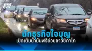 รัฐบาลไทยเตรียมปรับปรุงระบบขนส่งสาธารณะทั่วประเทศ ตั้งเป้าลดปัญหาการจราจร