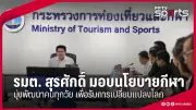 สโมสรฟุตบอลลิเวอร์พูลประกาศแต่งตั้งอาร์เน สล็อตเป็นผู้จัดการทีมคนใหม่