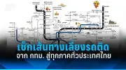 สหรัฐฯ ประกาศมาตรการคว่ำบาตรใหม่ต่อรัสเซีย หลังเหตุการณ์นาวาลนีย์เสียชีวิต