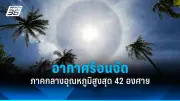 สหรัฐฯ ประกาศมาตรการคว่ำบาตรใหม่ต่อรัสเซีย หลังเหตุการณ์นาวาลนีเสียชีวิต