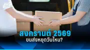 สหรัฐฯ ประกาศมาตรการคว่ำบาตรใหม่ หลังรัสเซียโจมตีโรงพยาบาลในยูเครน