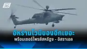 รัฐบาลไทยเตรียมปรับปรุงระบบขนส่งสาธารณะทั่วประเทศ ตั้งเป้าลดปัญหาการจราจร