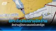 รัฐบาลเตรียมปรับโครงสร้างภาษีใหม่ หวังกระตุ้นเศรษฐกิจและลดความเหลื่อมล้ำ