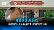 สหรัฐฯ ประกาศมาตรการคว่ำบาตรใหม่ หลังรัสเซียโจมตียูเครนหนักขึ้น