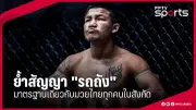 สโมสรฟุตบอลลิเวอร์พูลประกาศแต่งตั้งอาร์เน สล็อตเป็นผู้จัดการทีมคนใหม่