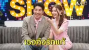 นักแสดงสาว 'น้องพลอย' เปิดใจหลังถูกจับกุมคดียาเสพติด พร้อมขอโทษสังคม