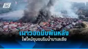 รัฐบาลไทยเตรียมปรับปรุงโครงสร้างพื้นฐานด้านการขนส่งทั่วประเทศ