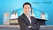 Aura Wellness โชว์รายได้พุ่ง 81% ดึงกองทุนยักษ์สิงคโปร์ร่วมทุน ปั้น T-Beauty สู่เวทีโลก