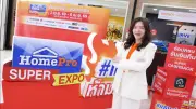HomePro x MegaHome จับมือจัด SUPER EXPO ปลุกตลาดบ้าน-งานช่าง ครบจบในที่เดียว